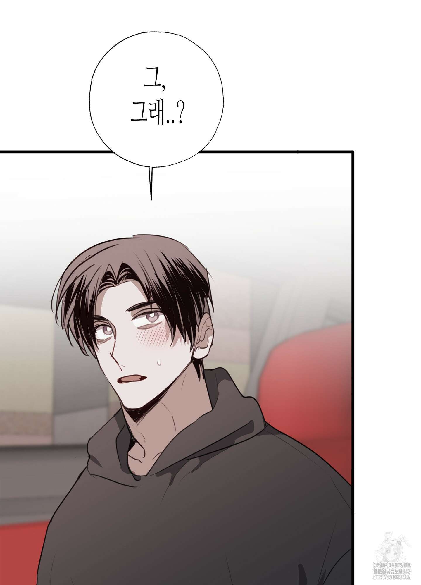 줄다리기의 법칙 28화 37