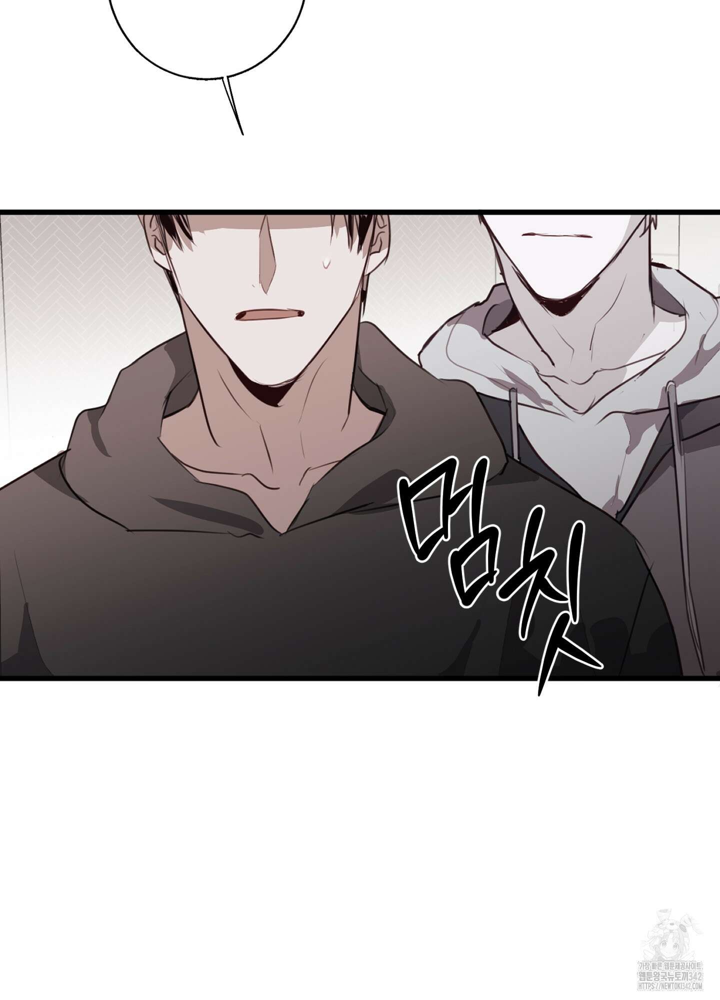 줄다리기의 법칙 28화 45