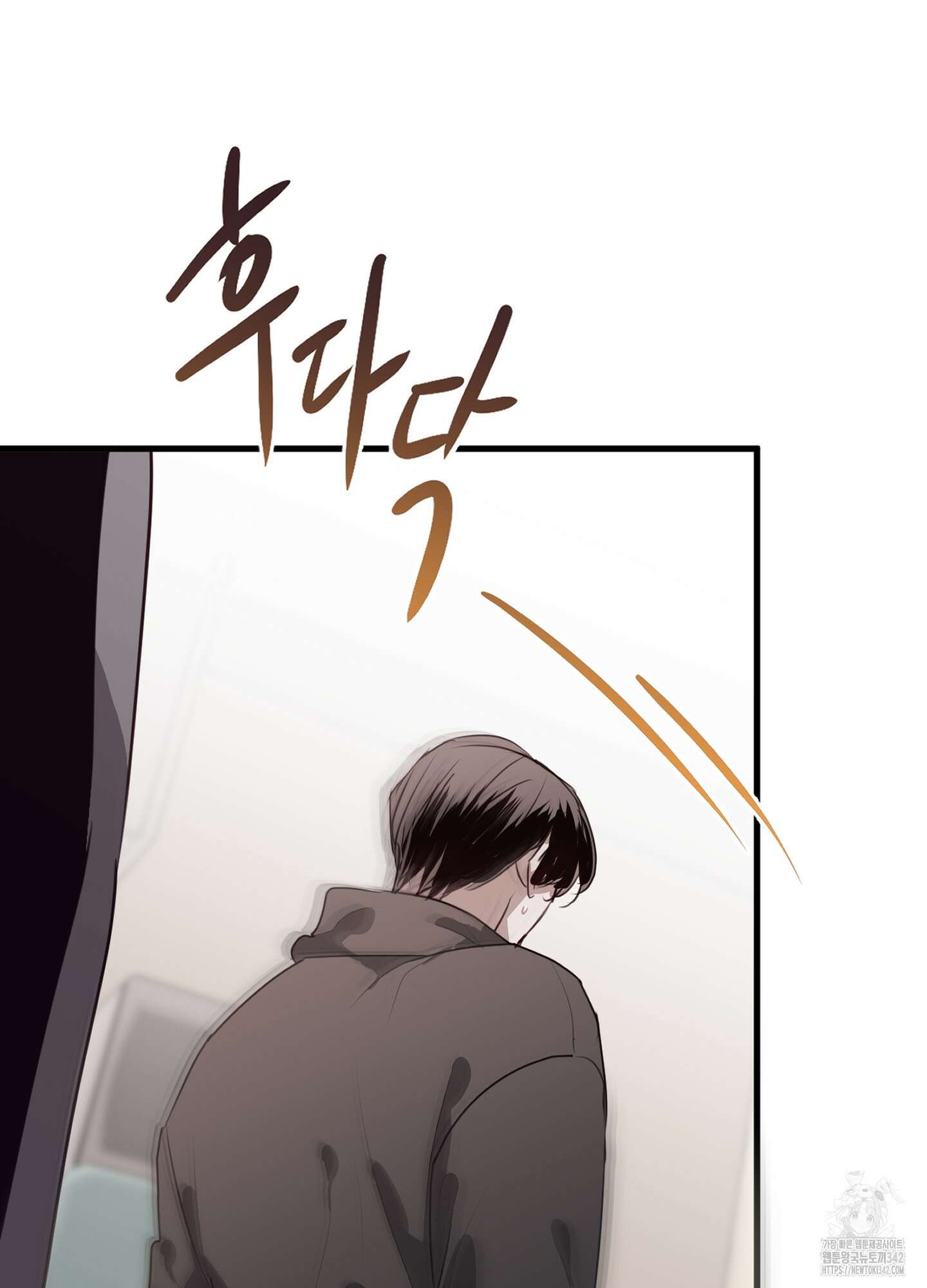 줄다리기의 법칙 28화 54