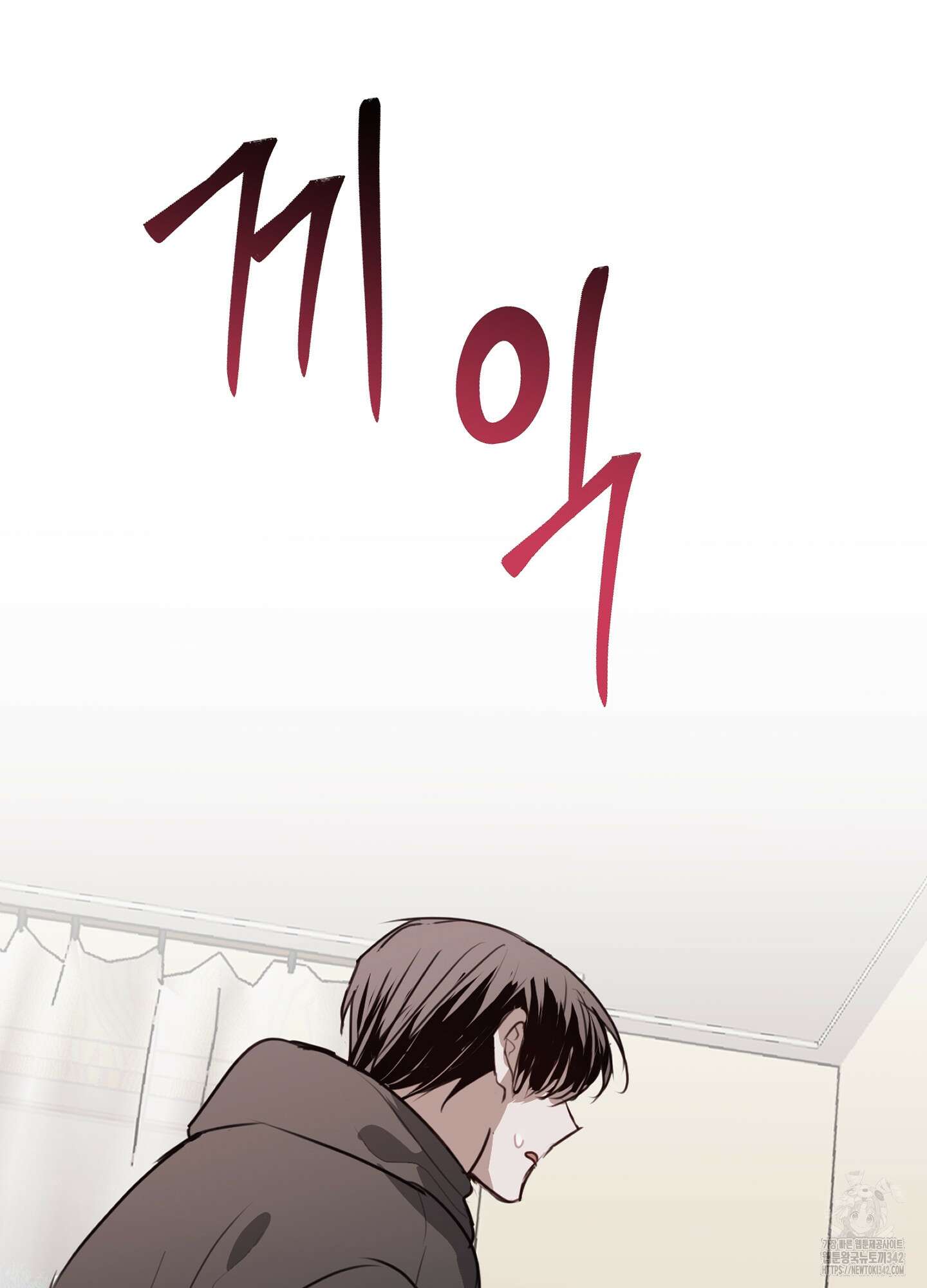 줄다리기의 법칙 28화 57