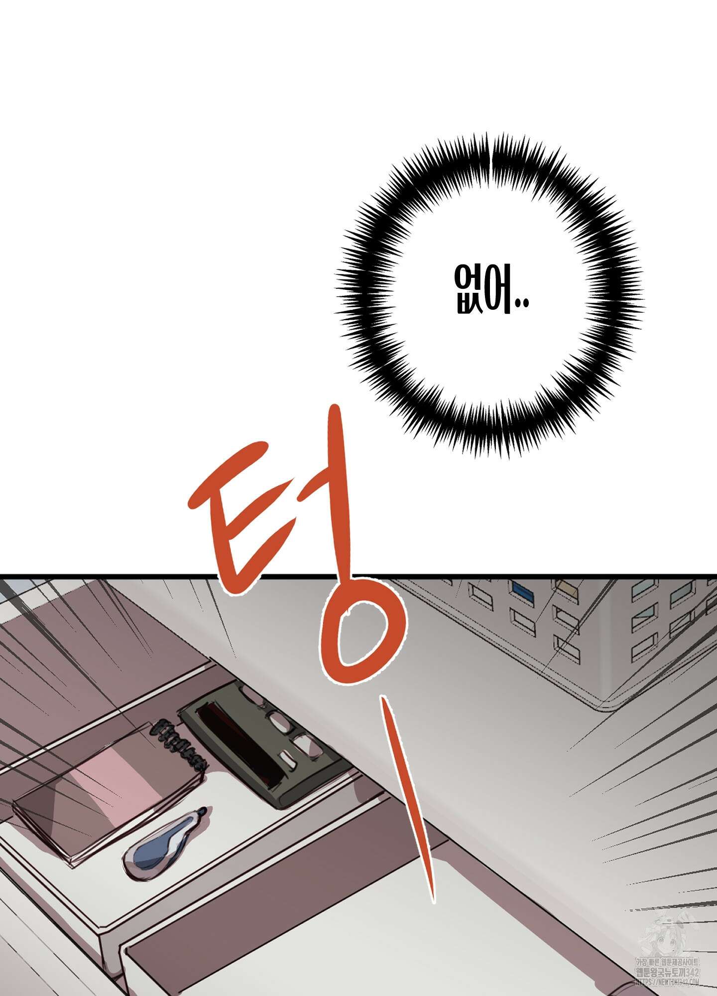 줄다리기의 법칙 28화 59