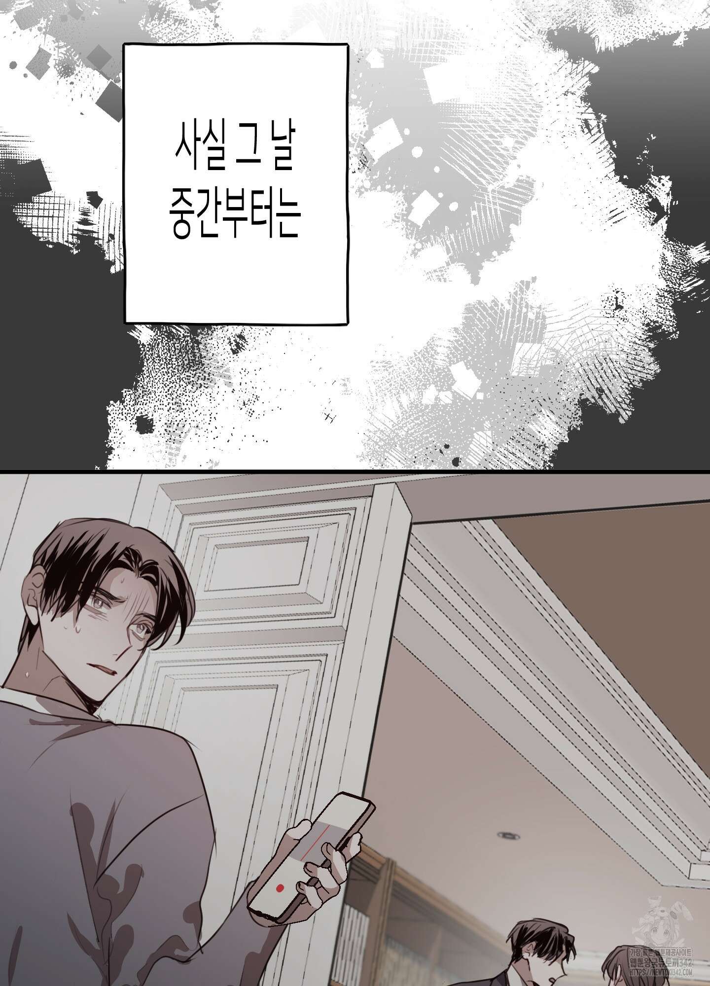 줄다리기의 법칙 28화 64