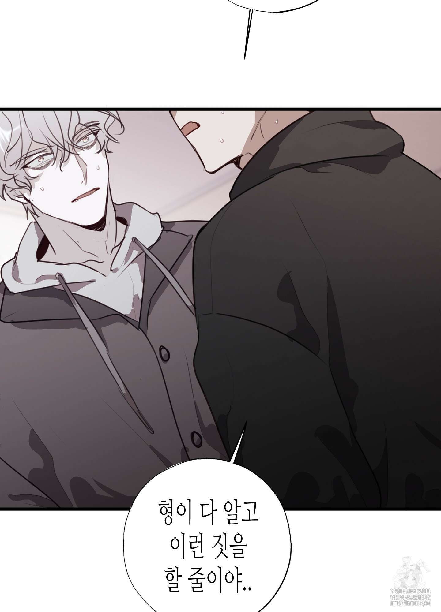 줄다리기의 법칙 28화 70