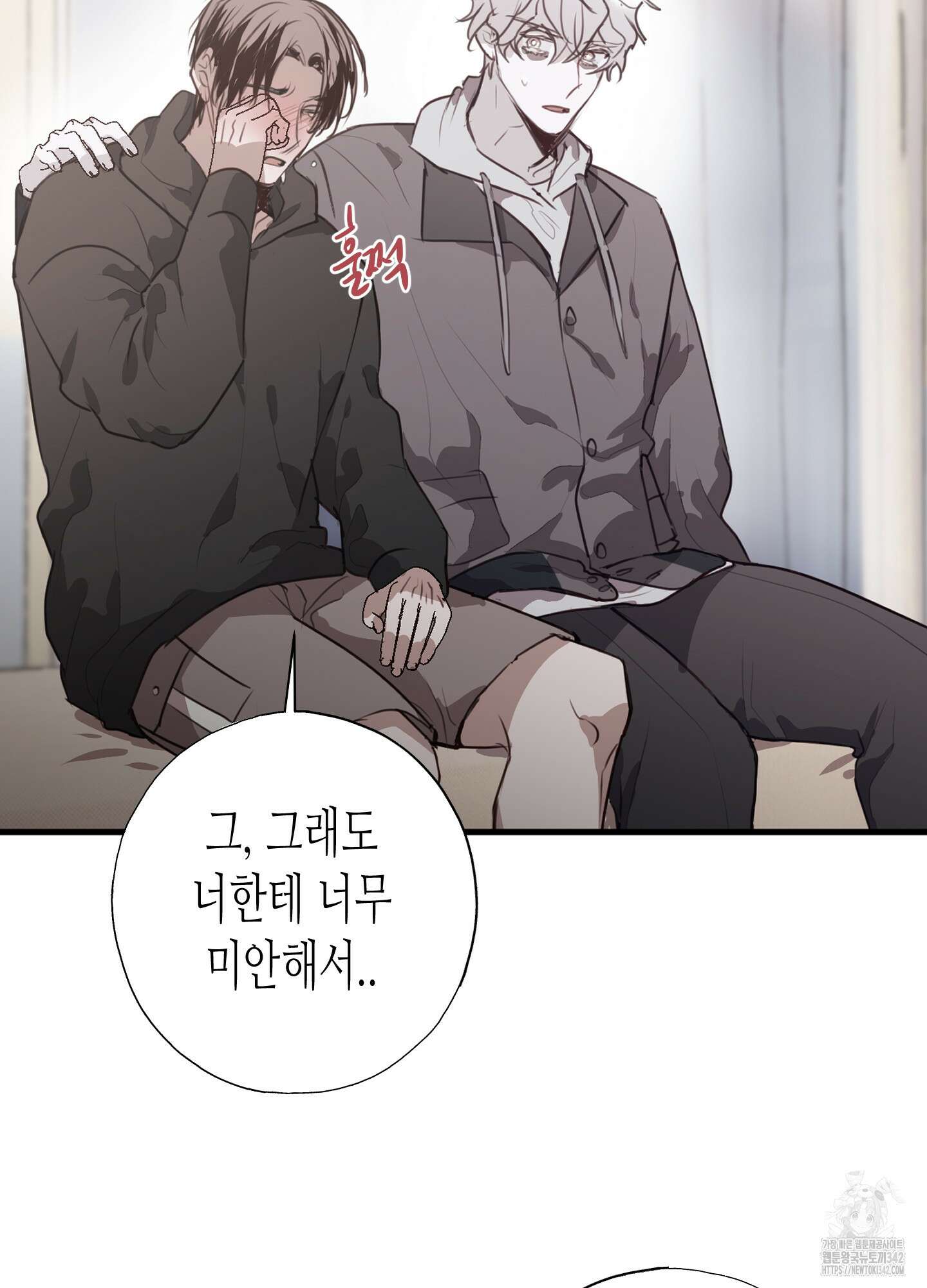 줄다리기의 법칙 28화 86