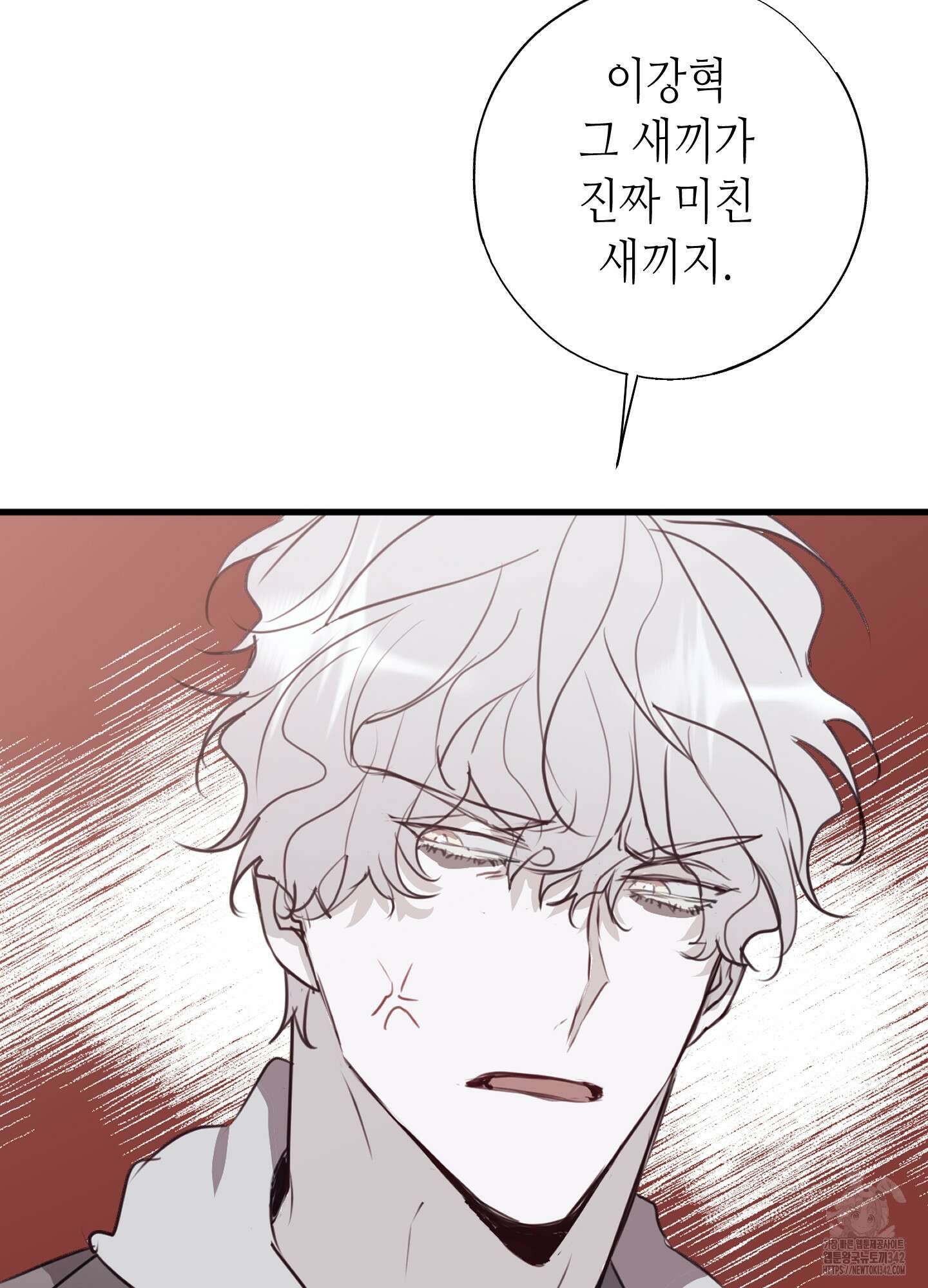 줄다리기의 법칙 28화 87