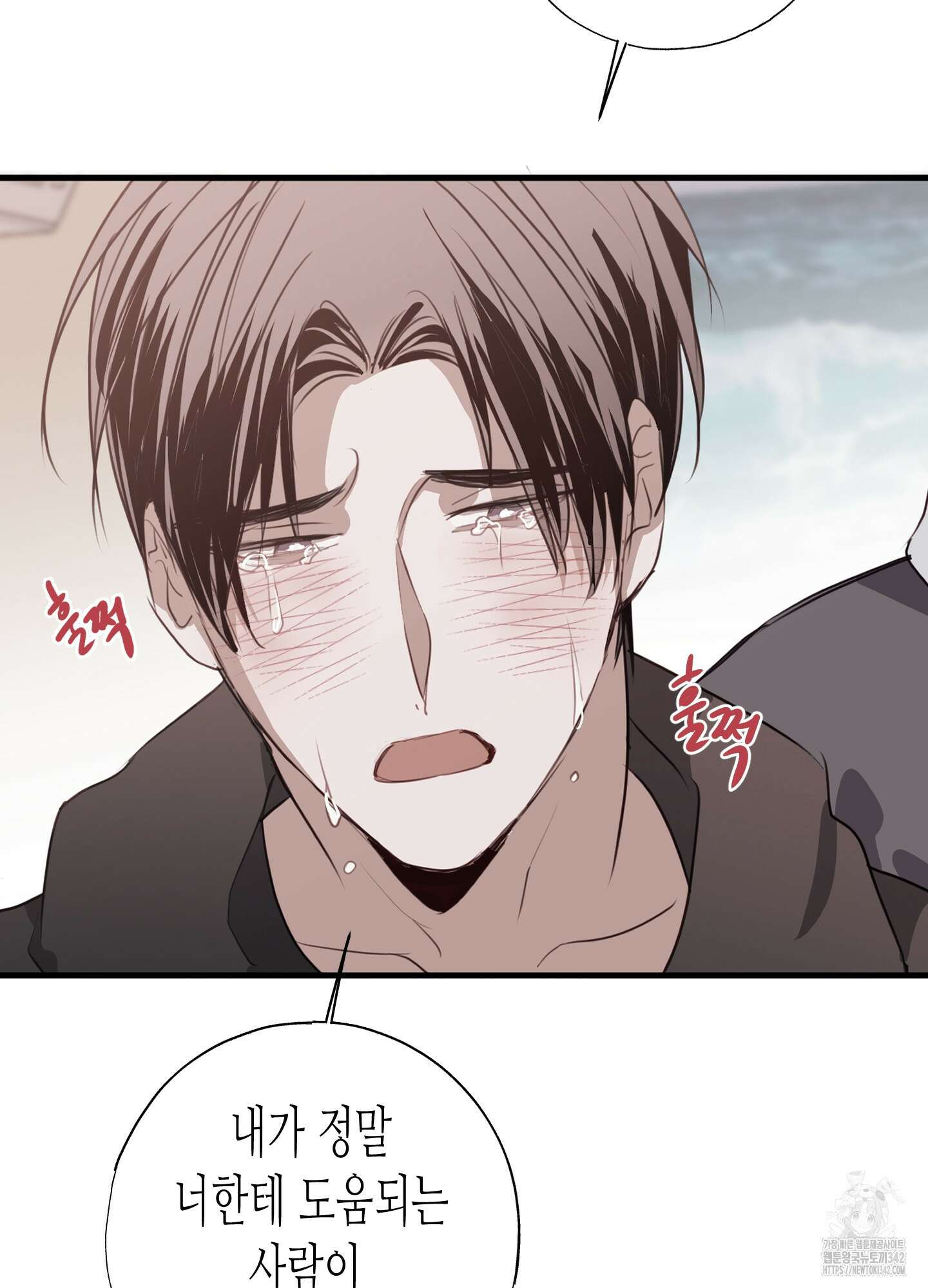 줄다리기의 법칙 28화 89