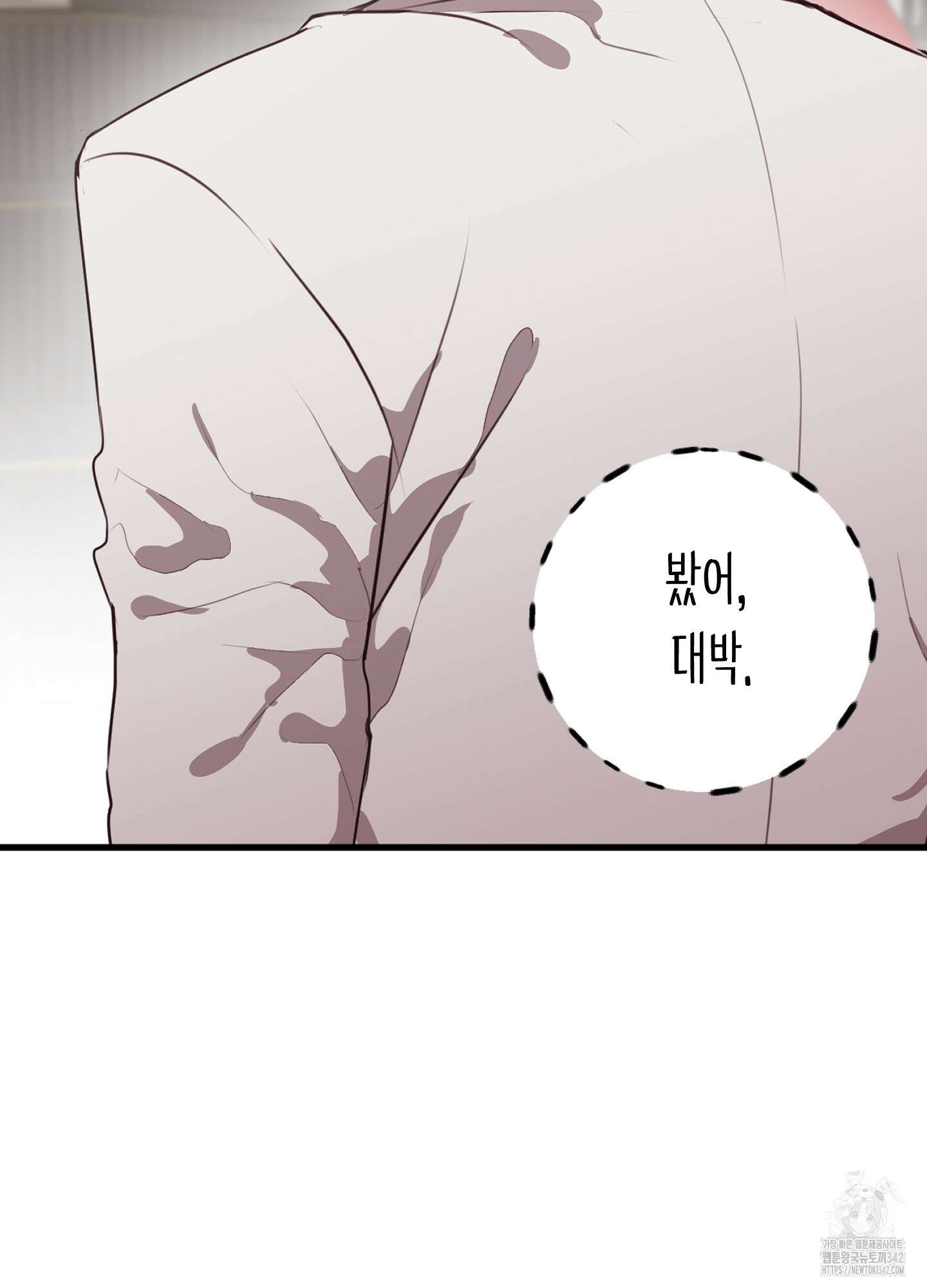 줄다리기의 법칙 28화 101
