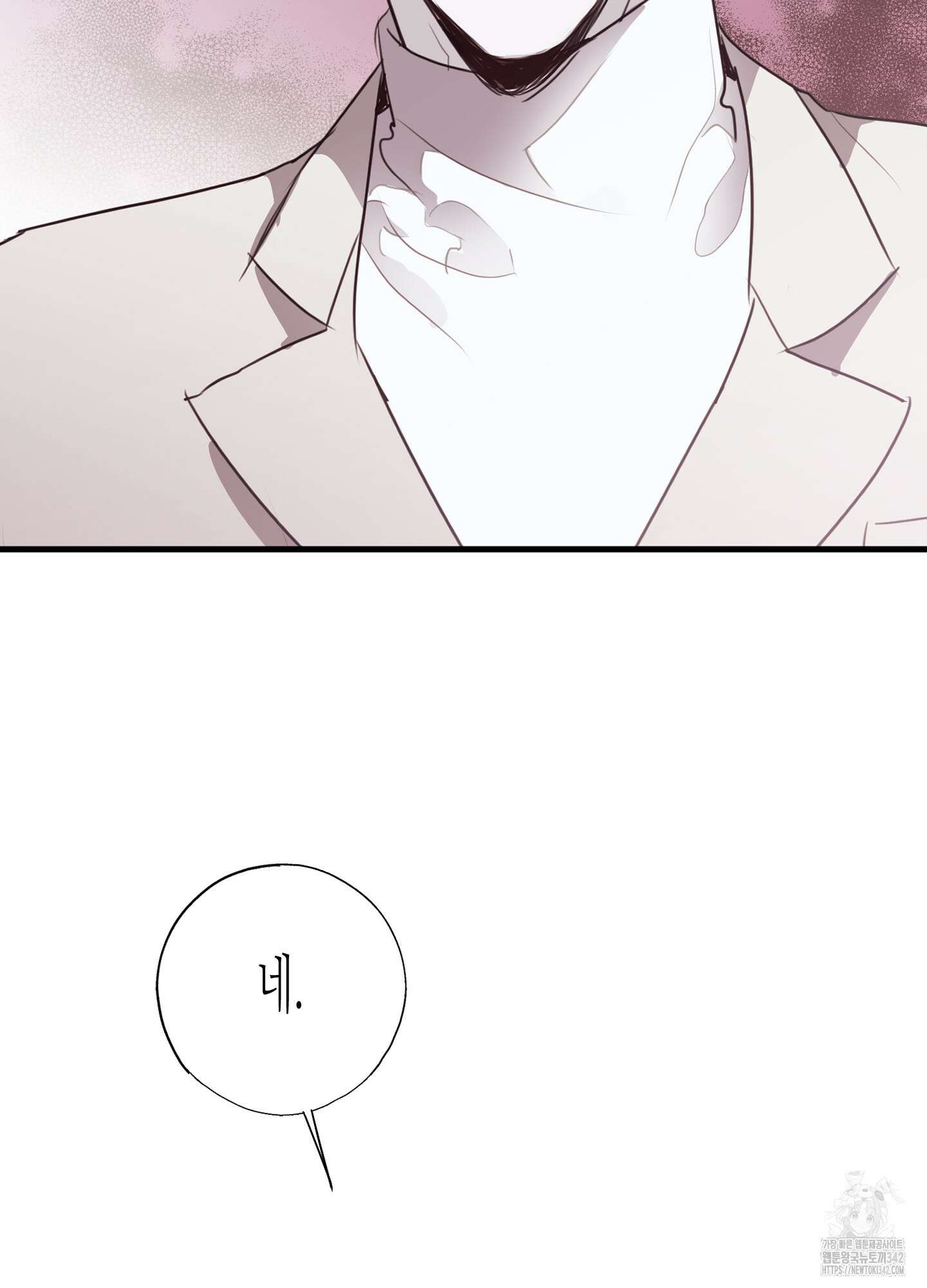 줄다리기의 법칙 28화 114