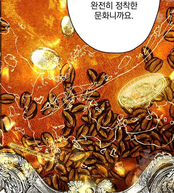엄마가 계약결혼 했다 68화 13