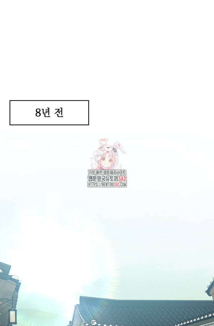 월영(BL) 35화 1