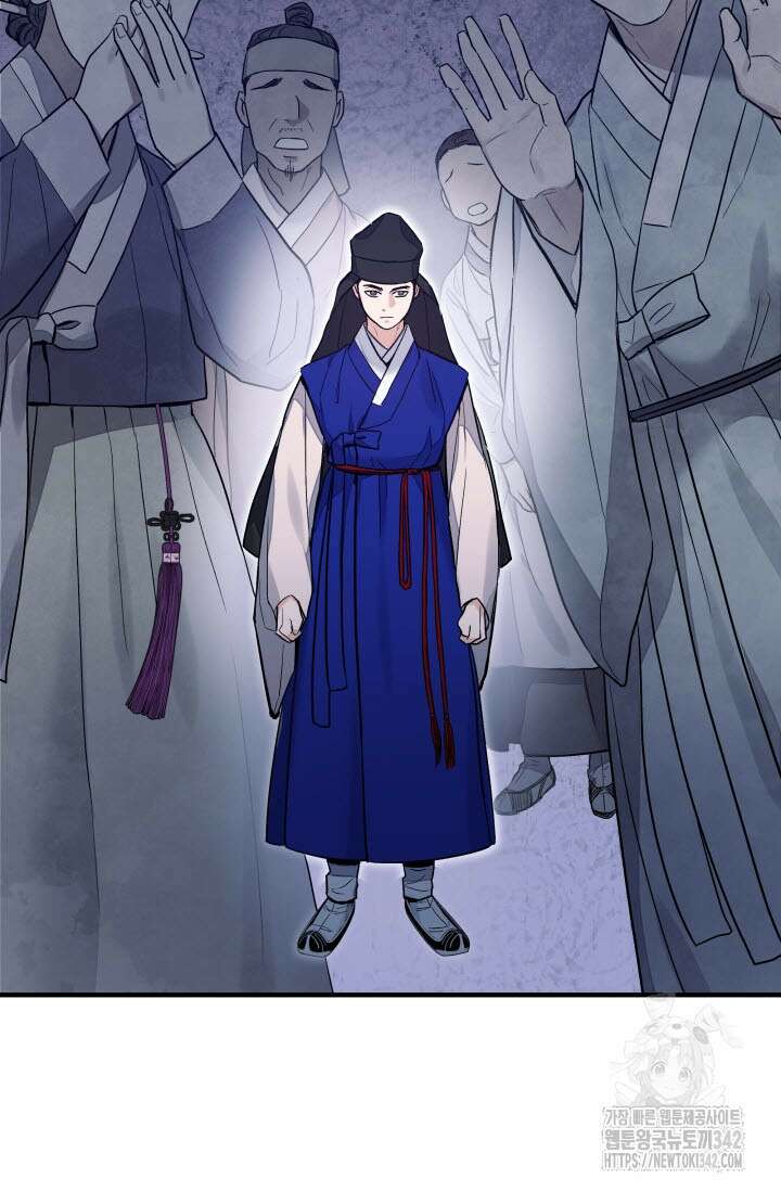 월영(BL) 35화 12