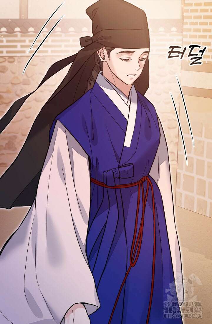 월영(BL) 35화 25