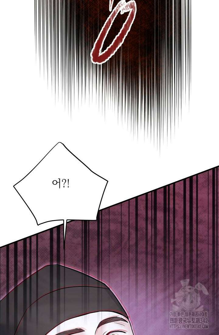월영(BL) 35화 27