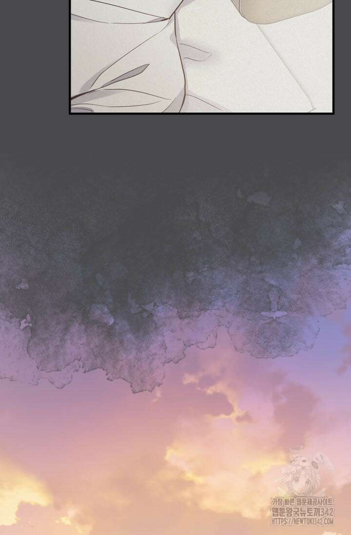 월영(BL) 35화 45