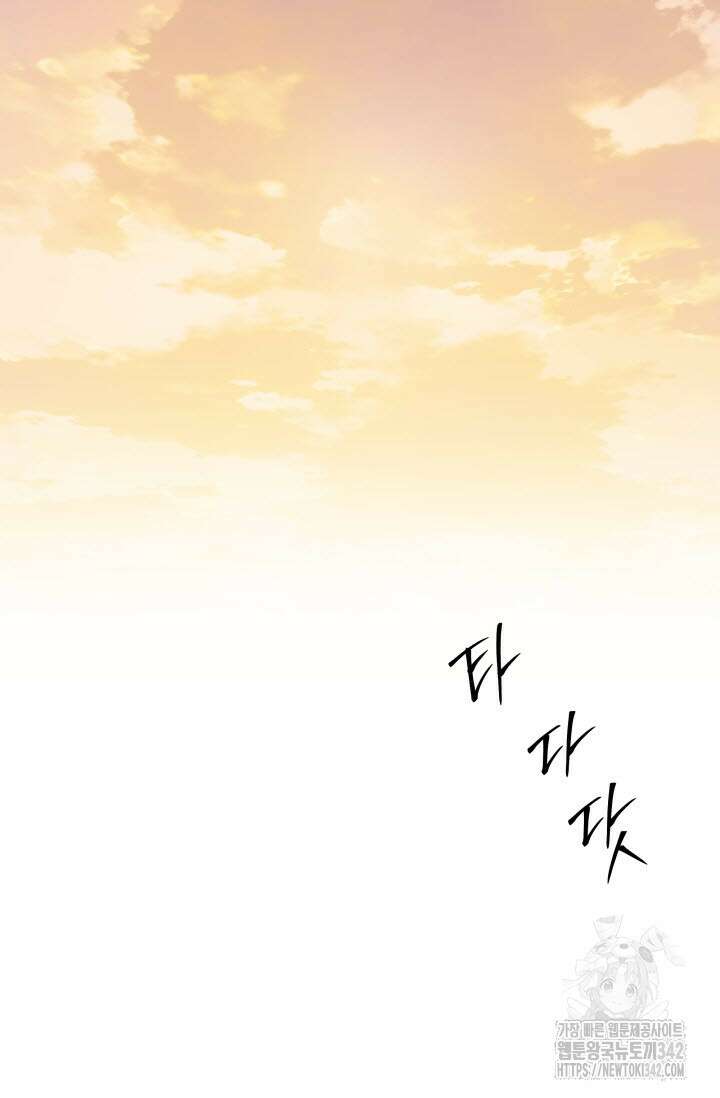 월영(BL) 35화 46