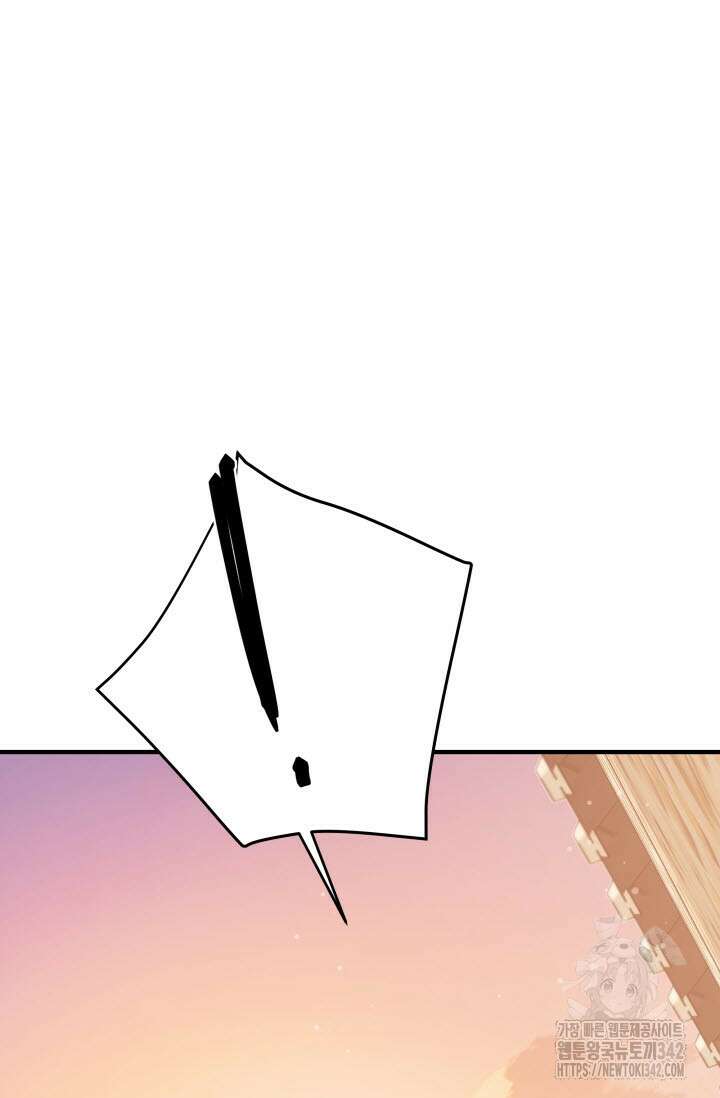 월영(BL) 35화 53