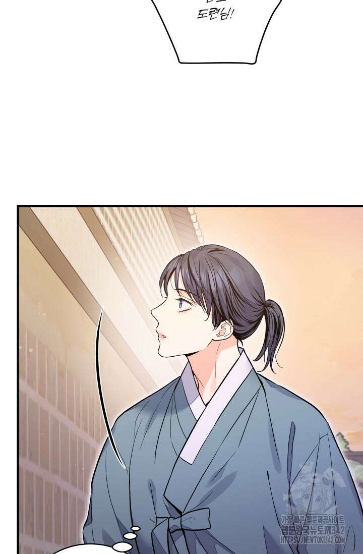 월영(BL) 35화 63
