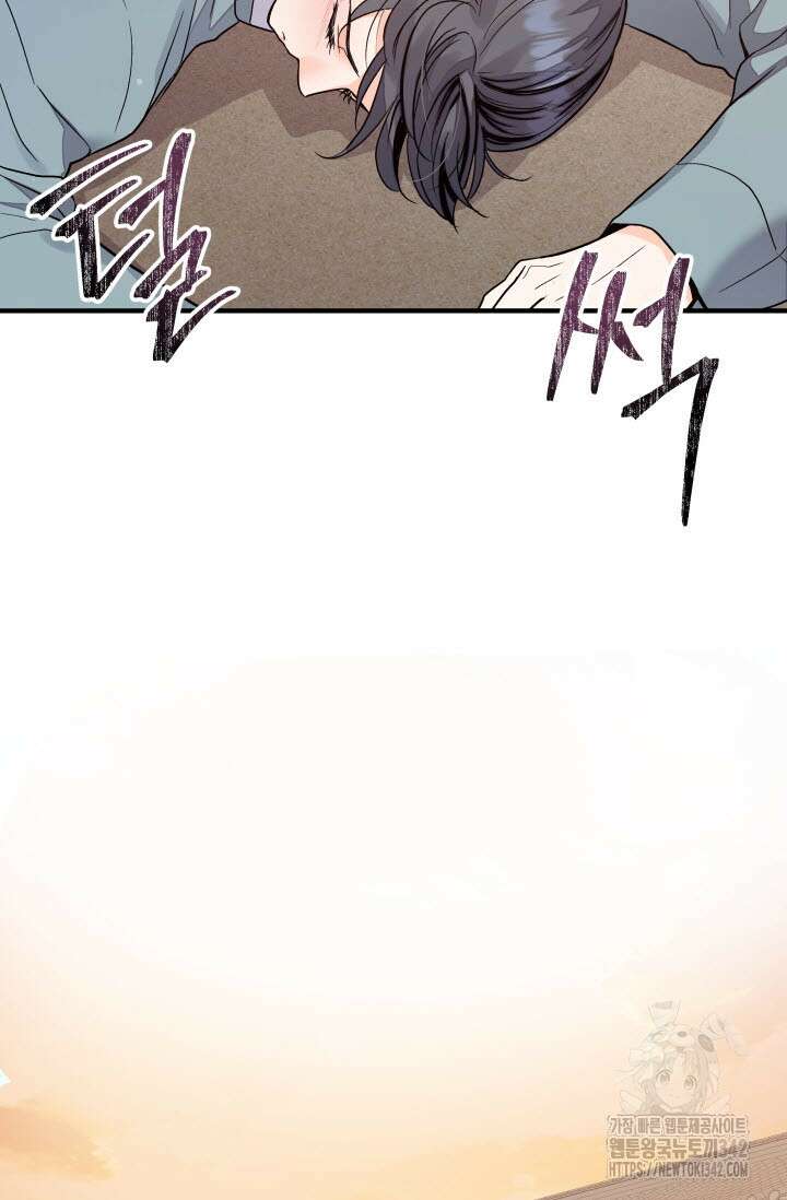 월영(BL) 35화 71