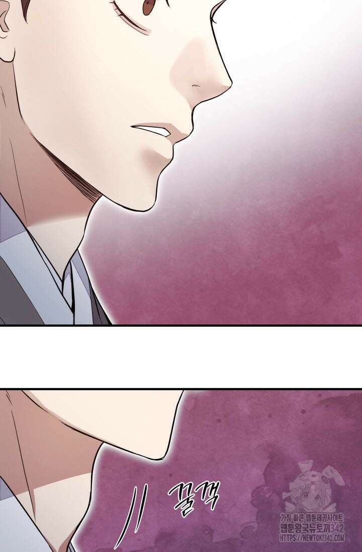 월영(BL) 35화 77