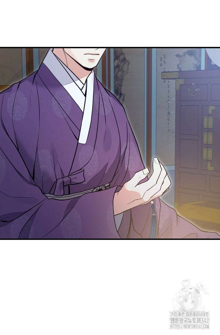 월영(BL) 35화 87