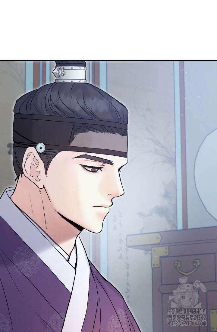 월영(BL) 35화 88