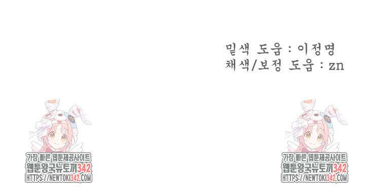 월영(BL) 35화 90