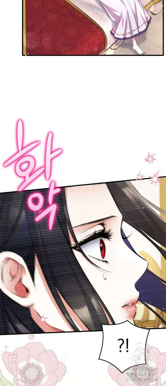 버려진 나의 최애를 위하여 95화 43