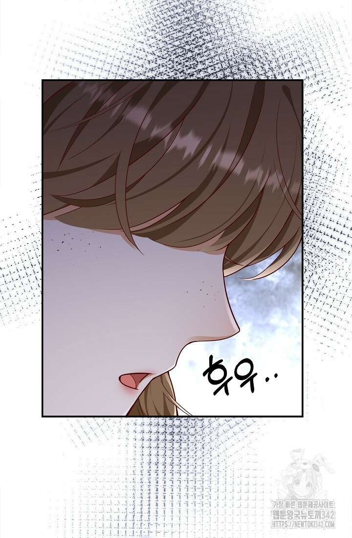 얼어붙은 심장이 녹고 나면 47화 5