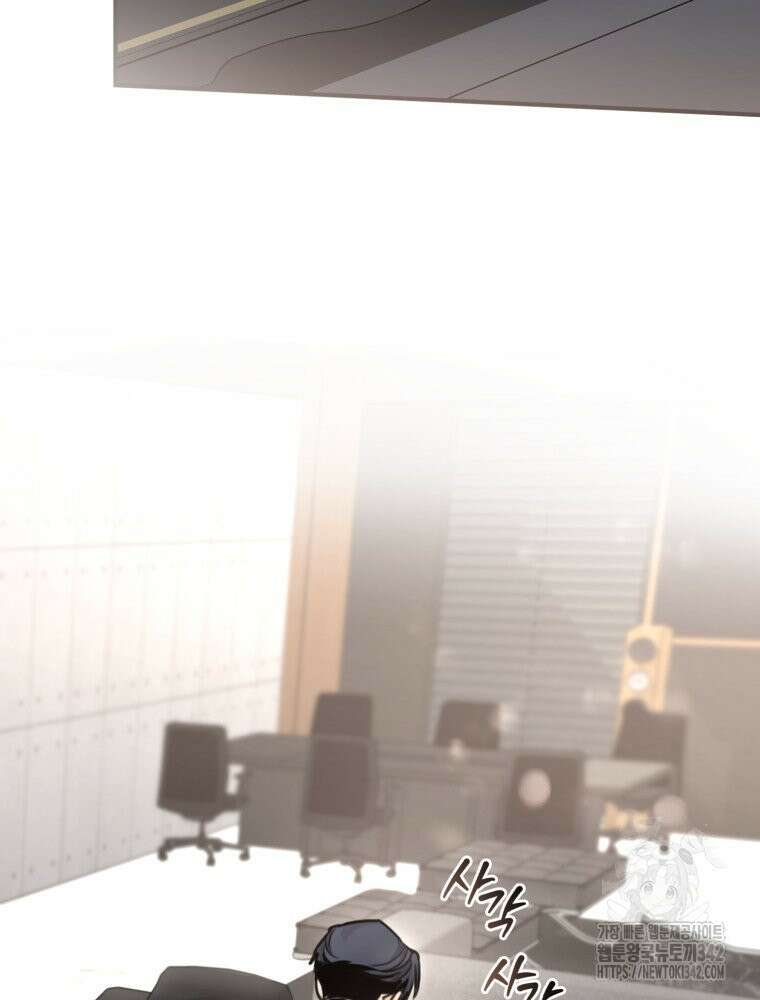 결혼 사정 40화 3