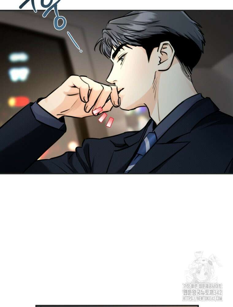 결혼 사정 40화 15