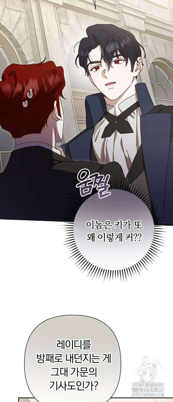 후회조차 사치인 당신들에게 10화 10