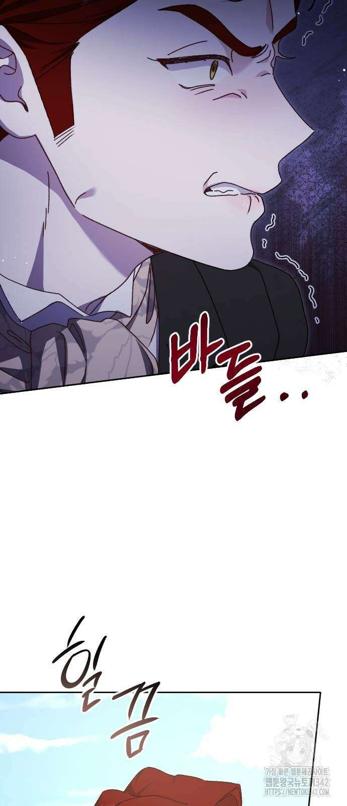 후회조차 사치인 당신들에게 10화 26