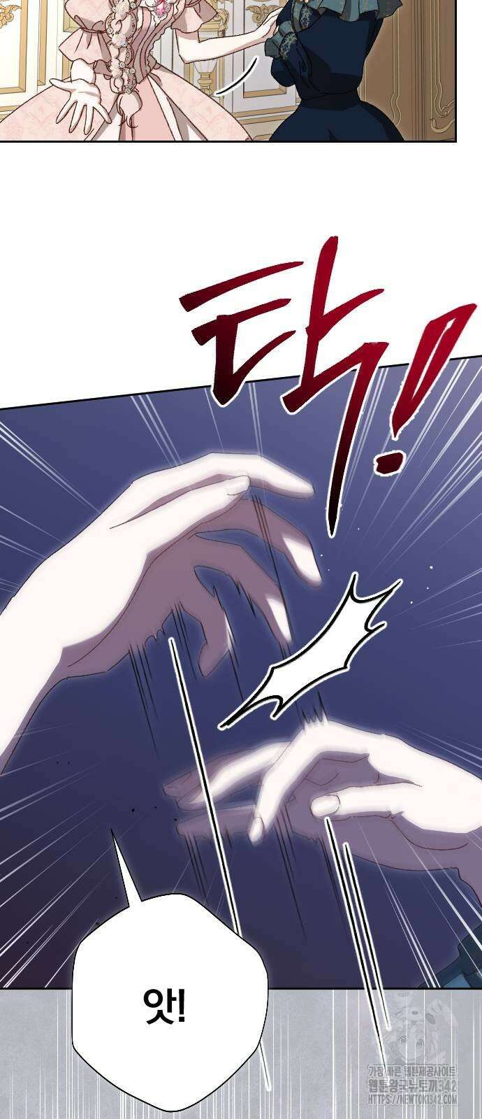 후회조차 사치인 당신들에게 10화 70