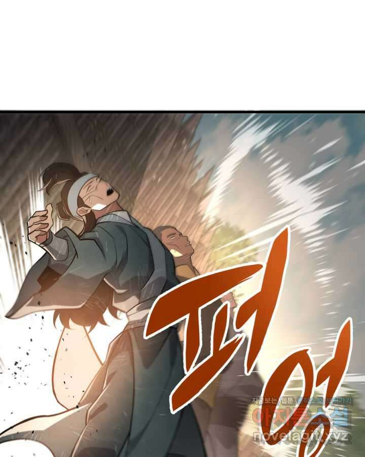 구천구검 81화 108