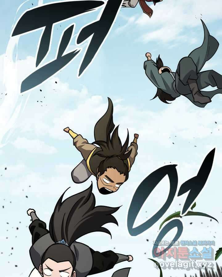 구천구검 81화 118