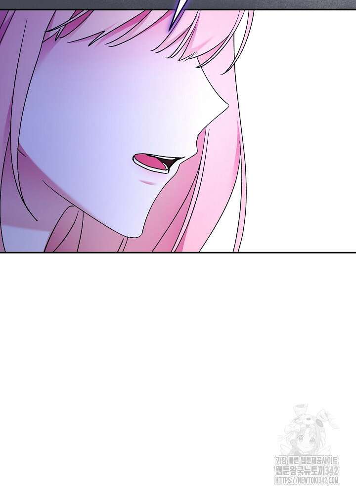 첫 키스는 계획적으로 46화 16