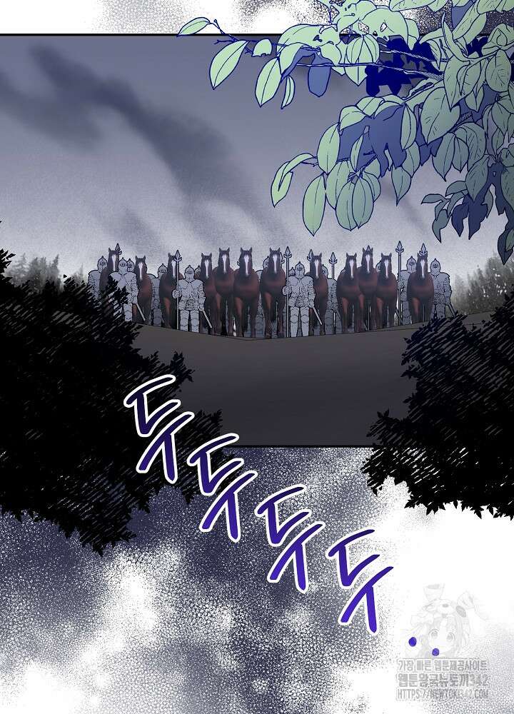 첫 키스는 계획적으로 46화 22