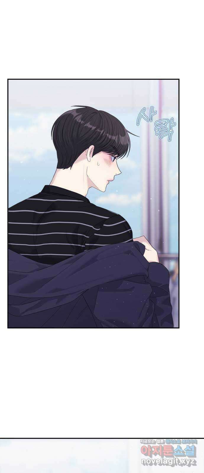커플브레이커 56화 입...덕? (2) 1