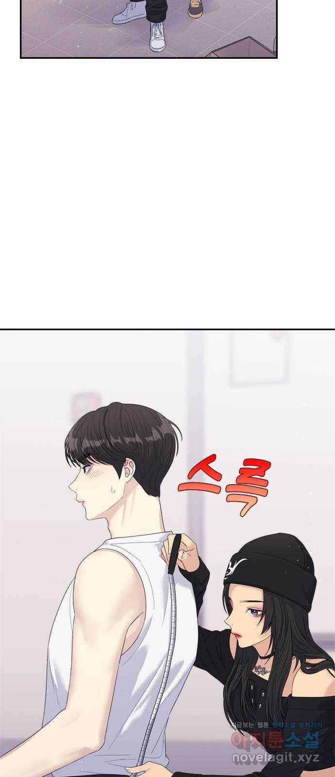 커플브레이커 56화 입...덕? (2) 14
