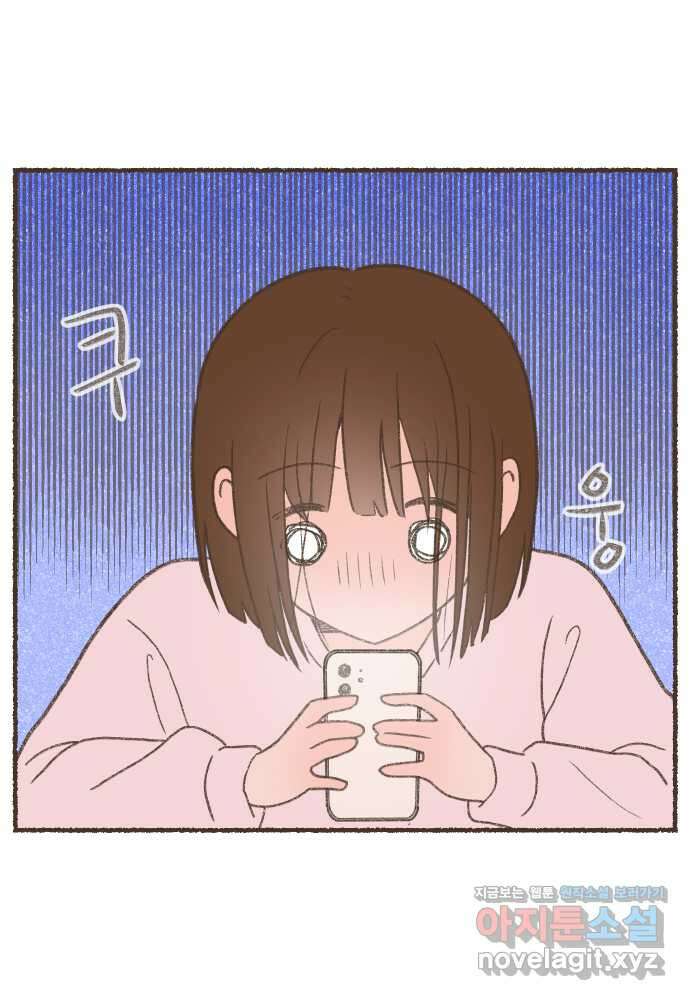 솔트앤페퍼 66화- 제육볶음 1