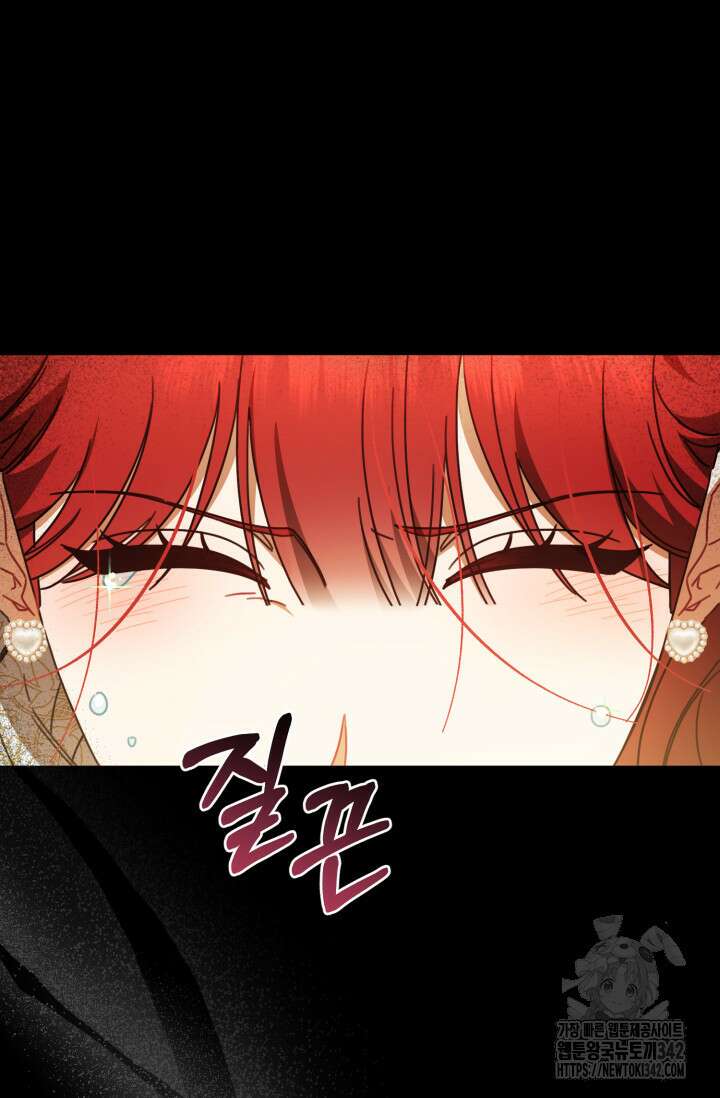 불행이 문을 두드리면 39화 22