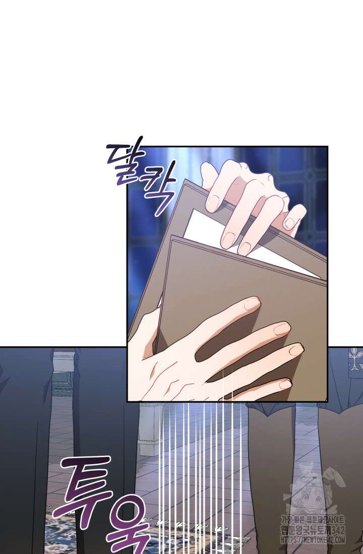 불행이 문을 두드리면 39화 35