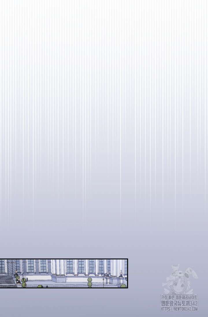 불행이 문을 두드리면 39화 72