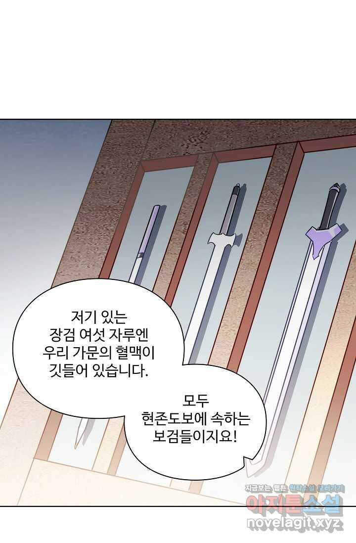 백련성신 1218화 38