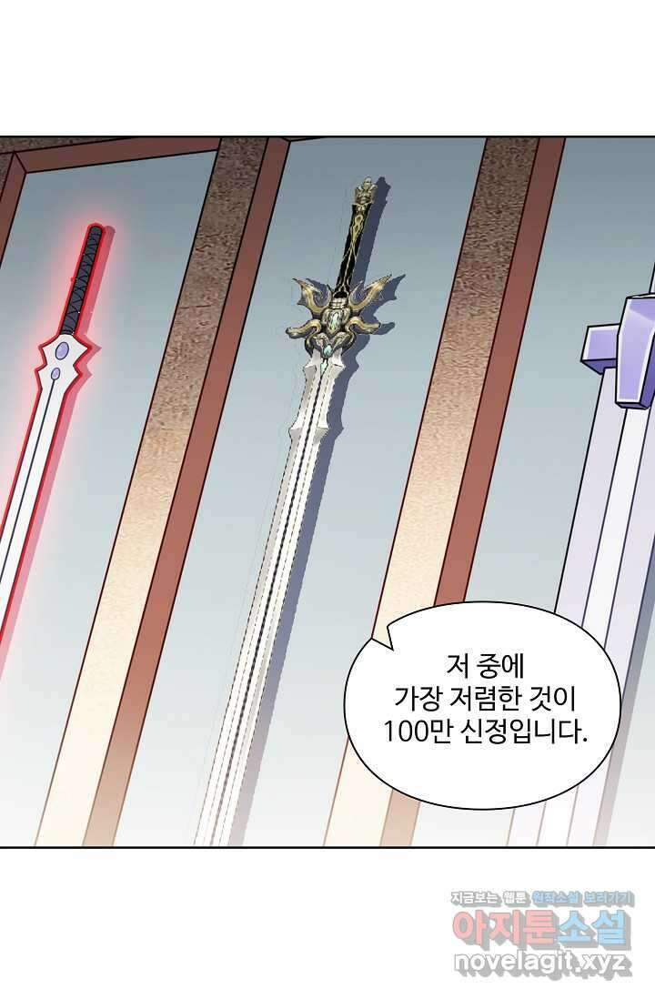 백련성신 1218화 39