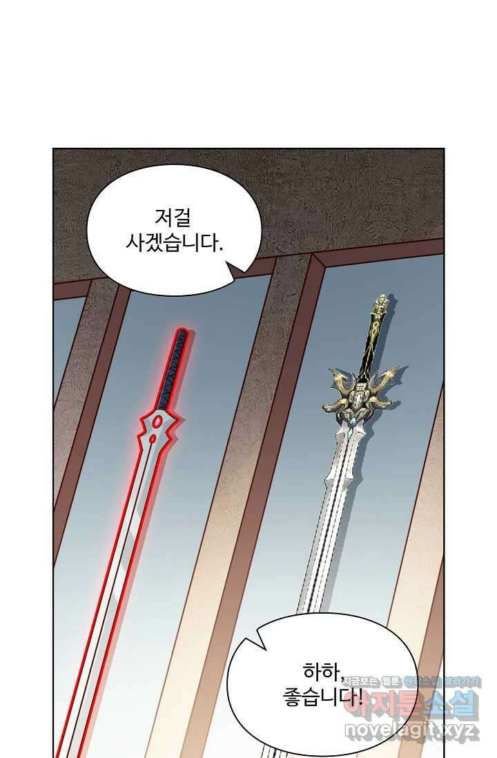 백련성신 1218화 44