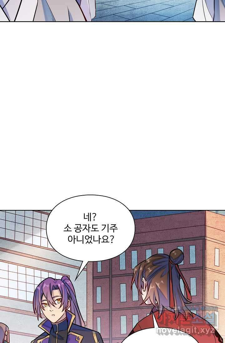 백련성신 1218화 60