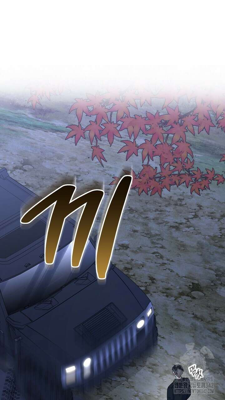 혐오 만세 37화 9