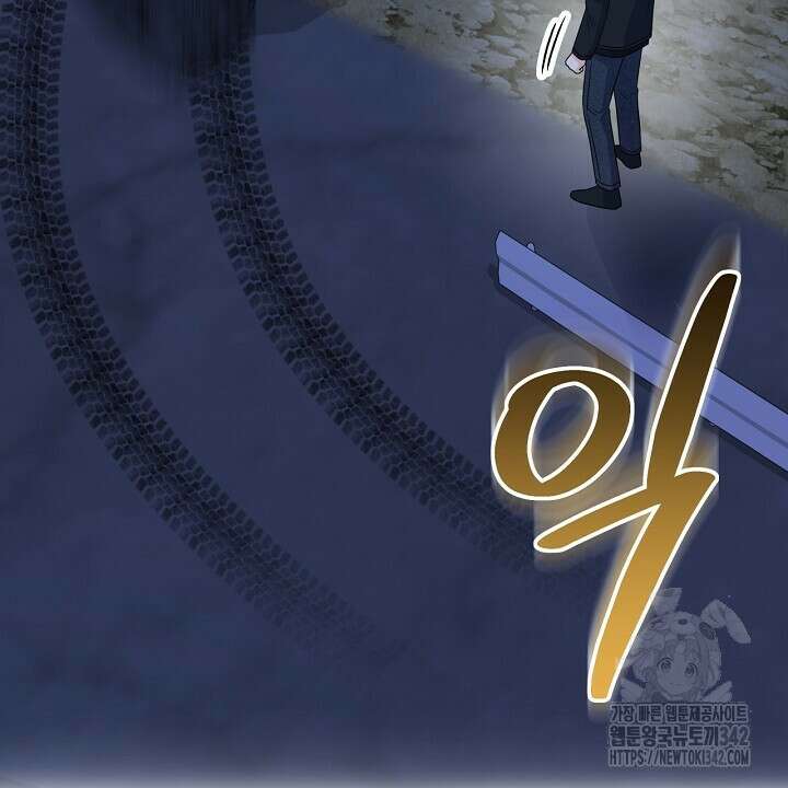 혐오 만세 37화 10