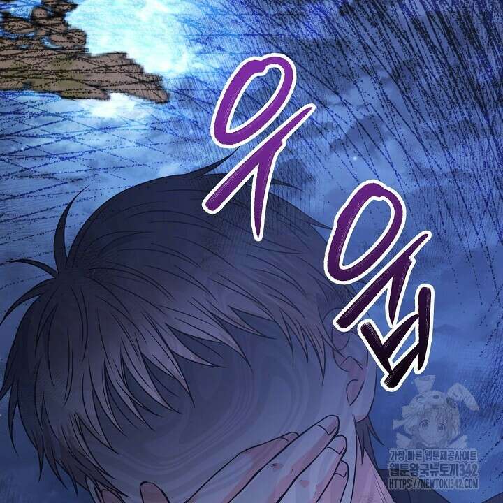 혐오 만세 37화 40